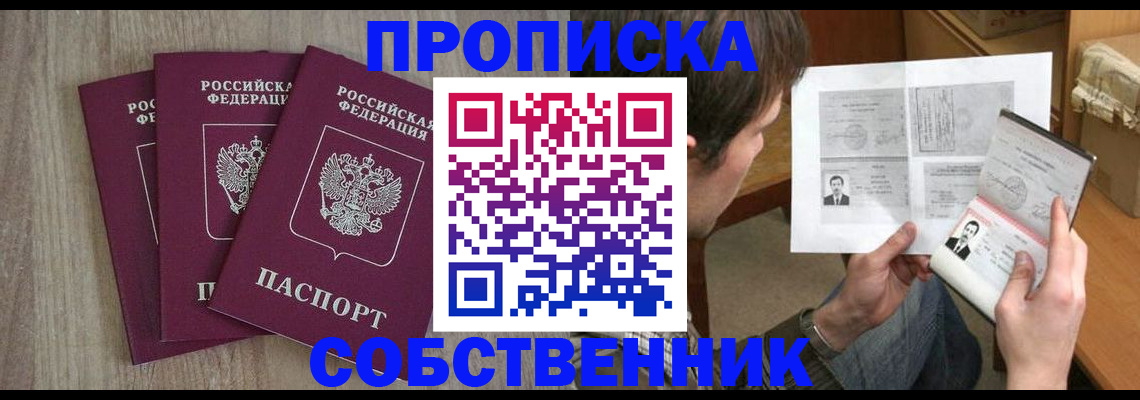 регистрация для дет. сада в Волжском