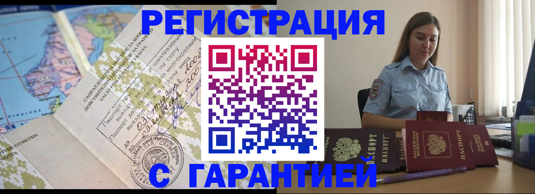 регистрация для дет. сада в Волжском